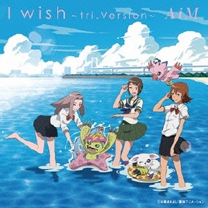 I wish ～tri.Version～ ［CD+DVD］