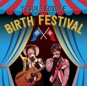 衼/YOSUKE KOSUKE BIRTH FESTIVAL 2016[VSDV-3158]