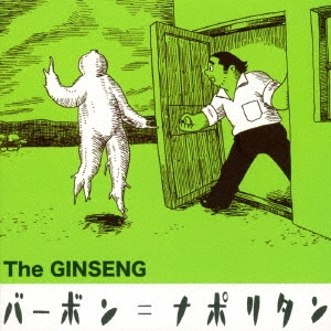 The GINSENG/Сܥ=ʥݥ꥿[GNDCD-14002]