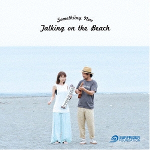 Talking on the beach＜通常盤＞