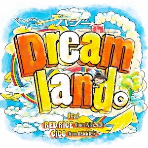 Dreamland。 feat.RED RICE (from 湘南乃風), CICO (from BENNIE K) ［CD+DVD］＜初回限定盤＞