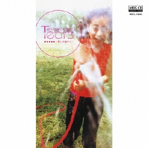 Tears～愛しさ溢れて～