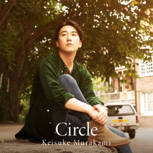 Circle ［CD+DVD］＜初回限定盤＞