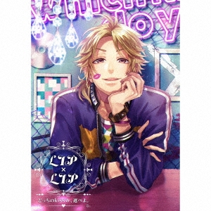 どっちのkissか、選べよ。 ［2CD+DVD］＜初回生産限定盤/Type AIZO＞