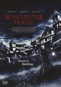 ウィンチェスターハウス アメリカで最も呪われた屋敷