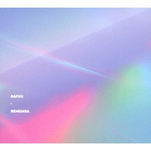 REMEMBA＜タワーレコード限定＞