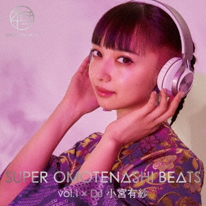 SUPER OMOTENASHI BEATS vol.1 × DJ 小宮有紗 ［CD+Blu-ray Disc］