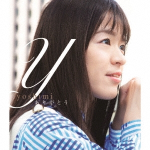 yoshimi (d-girls/d-trance)/꤬Ȥ[FDCD-16]