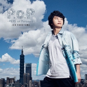 P.o.P -PERS of Persons-＜通常盤＞