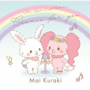 /Mai Kuraki Single Collection Chance for you 5CD+chance for youץȡ꡼֥åϡMerci Edition[VNCM-9055]
