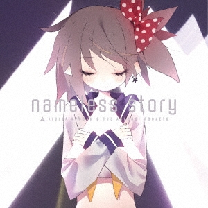 nameless story ［CD+DVD］＜アーティスト盤＞
