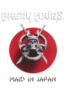 メイド・イン・ジャパン＜通常盤＞