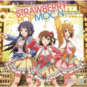 ȥ٥꡼ݥåץࡼ/THE IDOLM@STER MILLION THE@TER WAVE 18 ȥ٥꡼ݥåץࡼ[LACM-24108]