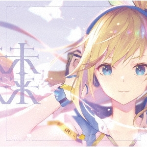 ダイゾー ナチュラル 未来 ミライアカリ 初回限定版 VTuber CD Blu-ray