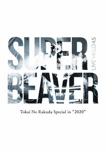 LIVE VIDEO 4.5 Tokai No Rakuda Special in "2020"