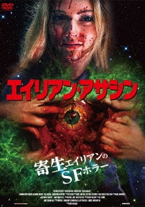 レイン・オブ・アサシン [DVD] g6bh9ry Amazon.co.jp: レイン・オブ・アサシン Blu-ray : ミッシェル