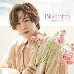 Blooming ［CD+DVD+フォトブック］＜初回限定盤A＞