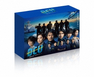 DCU ～手錠を持ったダイバー～ DVD BOX