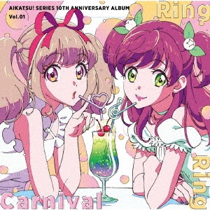 BEST FRIENDS!/!꡼ 10th Anniversary Album Vol.01 Ring Ring Carnival[LACA-15961]