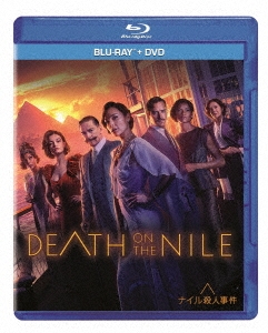 ナイル殺人事件 ［Blu-ray Disc+DVD］