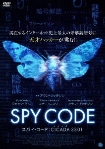 スパイ・コード:CICADA 3301
