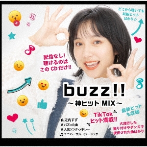 buzz!! ～神ヒット MIX～