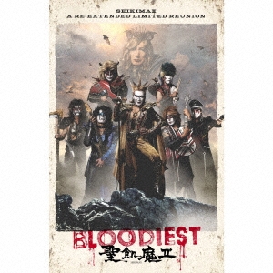 聖飢魔II/BLOODIEST＜初回生産限定盤B＞