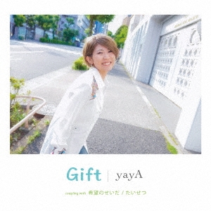 TOWER RECORDS ONLINE㤨yayA (J-Pop/Gift[TKCA-75088]פβǤʤ1,300ߤˤʤޤ