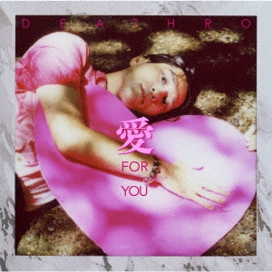 DEATHRO/ FOR YOU[RS-25]