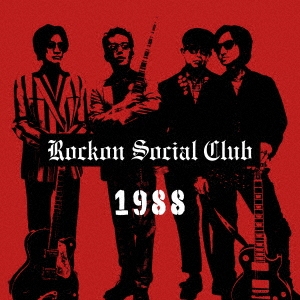ROCKON SOCIAL CLUB 1988 (Blu-ray+CD)男闘呼組 - ミュージック