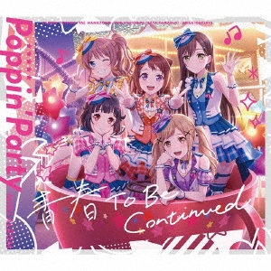 Poppin'Party/青春 To Be Continued ［CD+Blu-ray Disc］＜生産限定盤＞