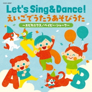 ӥå Let's Sing &Dance! ǤӤӥ˥/٥ӡ㡼[COCX-42007]