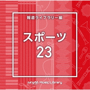 NTVM Music Library 報道ライブラリー編 スポーツ23