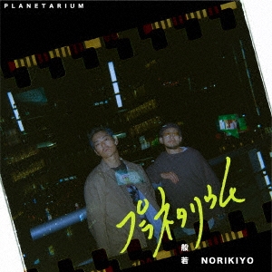 ̼/ץͥꥦ feat. NORIKIYO[YCTE-0003]