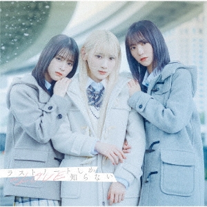 LOVE/饹ȥΡȤΤʤ CD+DVDϡType B[VVCL-2362]