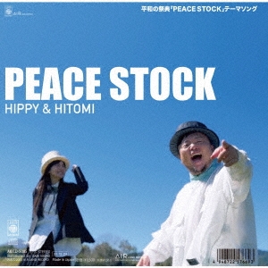 HIPPY & HITOMI/PEACE STOCK
