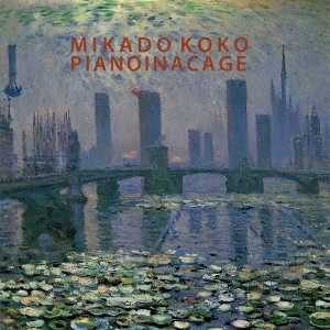 Mikado Koko/PIANOINACAGE[CAL010J]