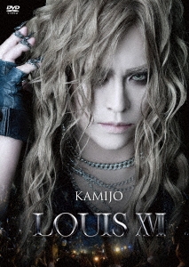 KAMIJO/LOUIS XVII̾ס[SASDVD-054]