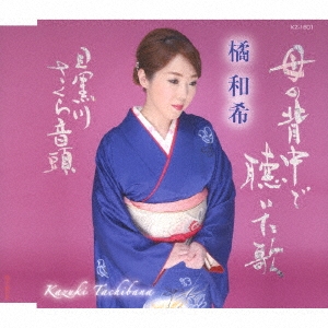 TOWER RECORDS ONLINE㤨ֵ´/İ/ܹ鲻Ƭ[KZ-1801]פβǤʤ100ߤˤʤޤ