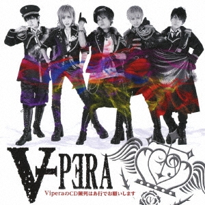 ViperaのCD陳列はあ行でお願いします ［CD+DVD］＜初回限定盤＞