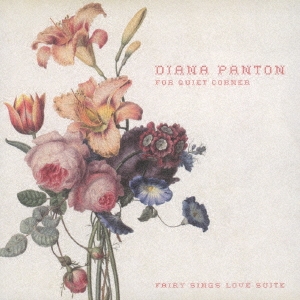 Diana Panton/ʡѥȥ󡦥ե磻åȡʡե꡼󥰥[MZCF-1445]
