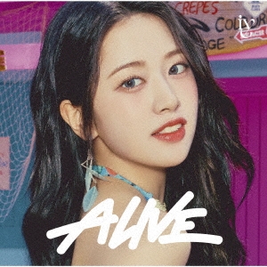 ALIVE ［CD+ソロ仕様ブックレット］＜メンバーソロジャケット盤 (YUJIN ver.)＞