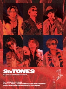 7,380円SixTONES LIVE DVD