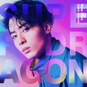 SUPER☆DRAGON/New Rise ［CD+アクリルスタンド］＜初回生産数量限定盤