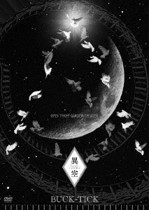 TOUR 2023 異空-IZORA- 0723 TOKYO GARDEN THEATER＜DVD通常盤＞