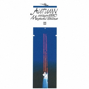 TOWER RECORDS ONLINE㤨̾/II AUTUMN volage 1990[VODL-60226]פβǤʤ2,420ߤˤʤޤ