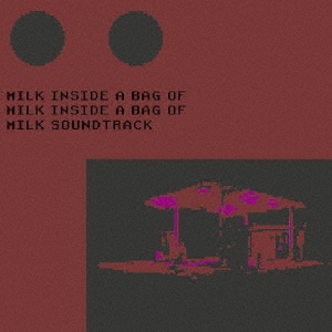 Nikita Kryukov/MILK INSIDE A BAG OF MILK INSIDE A BAG OF MILK SOUNDTRACK[CHPY1004]