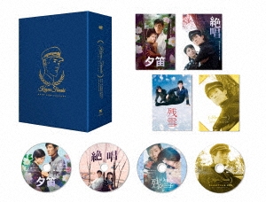 舟木一夫『悲恋三部作』DVDボックス ［3DVD+CD］