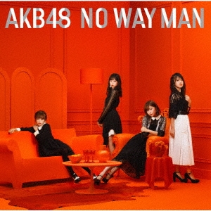 NO WAY MAN ［CD+DVD］＜初回限定盤/Type D＞