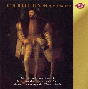 ポメリウム6 皇帝カール5世の生涯における音楽